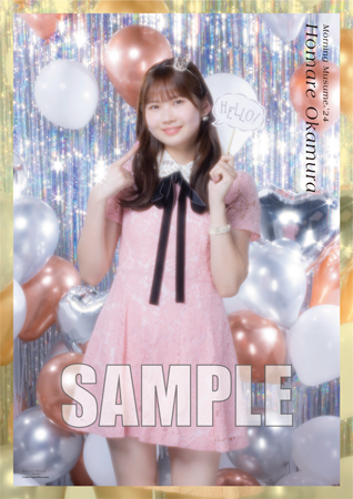 モーニング娘。'24 岡村ほまれ 19歳バースデー Tシャツ Lサイズ モーニング娘。´24 岡村ほまれ 19歳バースデー Tシャツ Lサイズ