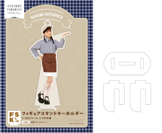 ランダムチェキ　アンジュルム(松本わかな) Amazon.co.jp: アンジュルム 松本わかな ランダムチェキ : おもちゃ