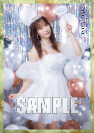 生田衣梨奈(モーニング娘。'24)『＜モーニング娘。'24＞A3ポート