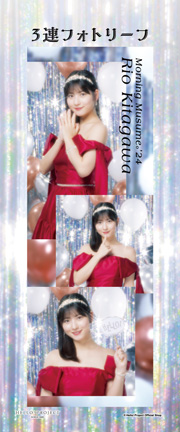 北川莉央『＜モーニング娘。'24＞3連フォトリーフ』