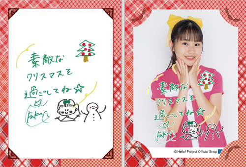 Carole de GUSH 2024 フォト風カード9点 Carole de GUSH 2024 フォト風カード9点 Carole de GUSH 2024