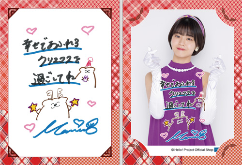 福田真琳 ピンポス8点 2024年 つばきファクトリー 福田真琳 ピンポス8点 2024年 つばきファクトリー - メルカリ