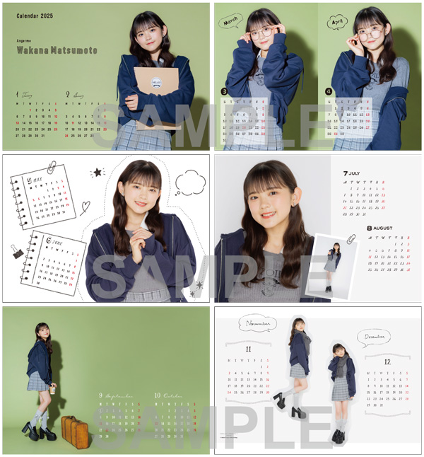 Wakana Matsumoto ・松本若菜・カレンダー・新品。 松本若菜