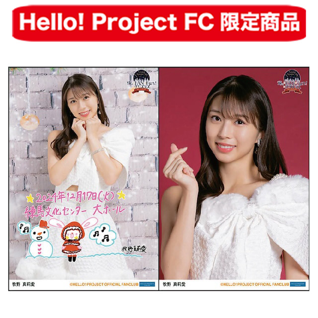 15期メンバーモーニング娘。'24DVD信州FCイベントファンクラブ 15期メンバーモーニング娘。'24DVD信州FCイベントファンクラブ