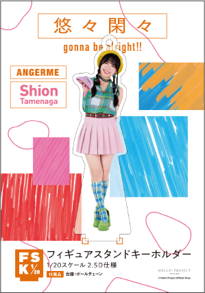 【NEW限定品】 9ec6bb84f0875e377bddb3e5acfe81 アイドル