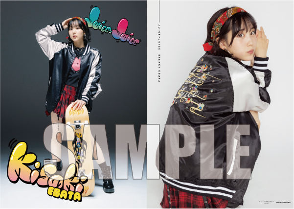 Juice=Juice 江端妃咲　特大アクリルスタンドフィギュア　新品未開封 江端妃咲『＜Juice=Juice＞ビジュアルマガジン』