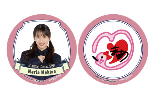 牧野真莉愛(モーニング娘。'25)『Hello！2025 新春缶バッジセット』