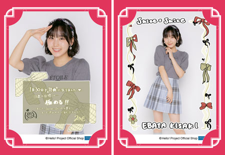 DVD『Juice=Juice 工藤由愛バースデーイベント2024/Juice=Juice