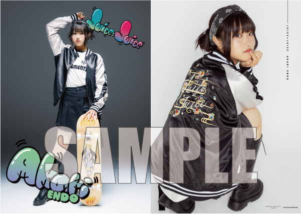 遠藤彩加里『＜Juice=Juice＞ビジュアルマガジン』