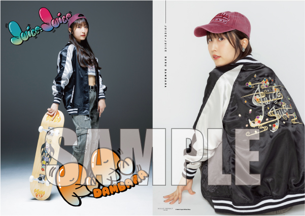 段原瑠々 ルルウタ 2024 Juice=Juice ハロプロ DVD 段原瑠々 ルルウタ 2024 Juice=Juice ハロプロ DVD