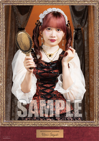 里吉うたの | . ♥ BEYOOOOONDS CONCERT TOUR 2025 SPRING