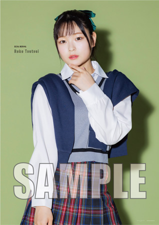 筒井澪心HMVキャンペーン A賞 チェキOCHA NORMA①