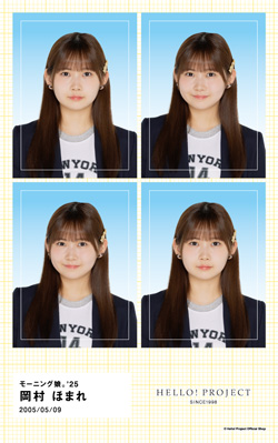 岡村ほまれ モーニング娘。’25 7/27 東京会場　個別トーク会　7部3枚 岡村ほまれ モーニング娘。'25 7/27 東京会場 個別トーク会 7部3