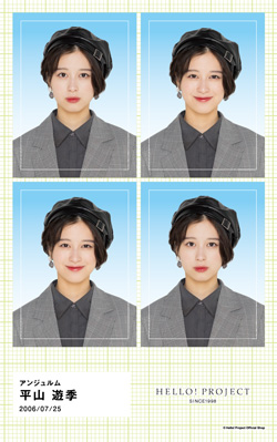 平山遊季(アンジュルム)『証明写真風ステッカー』〔25.02〕