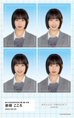 前田こころ(BEYOOOOONDS)『証明写真風ステッカー』〔25.02〕