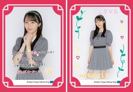 db1a3c15066962e877f7e30c68c30f