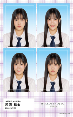HELLO！PROJECT - 7/5 河西結心 つばきファクトリー 個別お話し会1・2部6枚セット HELLO！PROJECT - 7/5 河西結心 つばきファクトリー 個別お話し