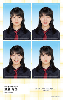 つばきファクトリー 豫風瑠乃 fsk｜Yahoo!フリマ（旧PayPayフリマ）