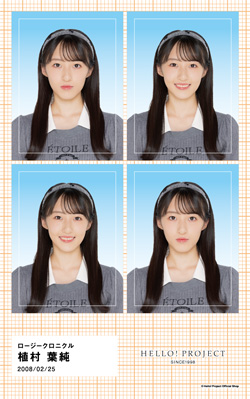 植村葉純(ロージークロニクル)『証明写真風ステッカー』〔25.02〕