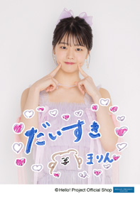 福田真琳(つばきファクトリー)「大好き」 L判 1枚 ［0214-0428］