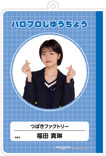 福田真琳個別お話し会つばきファクトリー