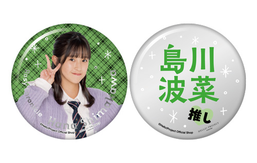 缶バッジ [全11種/ランダム] – INI GOODS STORE