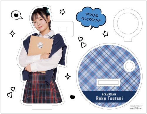 筒井澪心(OCHA NORMA)『アクリルペンスタンド』〔25.03〕