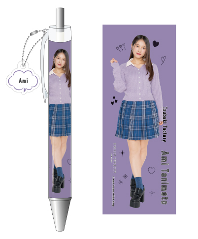 谷本安美(つばきファクトリー)『チャーム付きボールペン』〔25.03〕