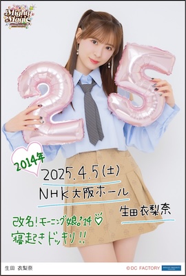 Yahoo!オークション - モーニング娘 イベントV (イベント会場限定盤)