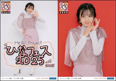 Hello!Project ひなフェス2024〈3枚組〉 Amazon.co.jp: Hello! Project ひなフェス 2024 (Blu-ray) (特典