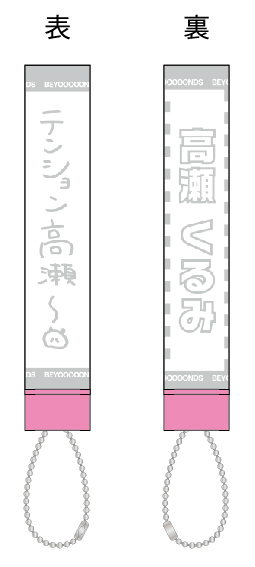 イベント :: Hello! Project ひなフェス 2025 :: Hello! Project