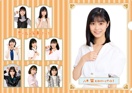 八木栞 B2タペストリー 新品未開封 つばきファクトリー 八木栞（つばきファクトリー） - つばきファクトリー、つんく