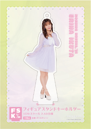 モーニング娘。 生田衣梨奈 フィギュアスタンドキーホルダー BRAND NEW 生田衣梨奈『＜モーニング娘。'24＞フィギュアスタンド