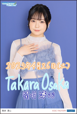 イベント :: OCHA NORMA LIVE TOUR 2025 ~ウチらの地元は日本 イベント :: OCHA NORMA LIVE TOUR 2025 ~ウチらの地元は日本
