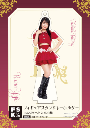 最も 割引 豫風瑠乃『＜つばきファクトリー Costume＞フィギュア Concert アイドル