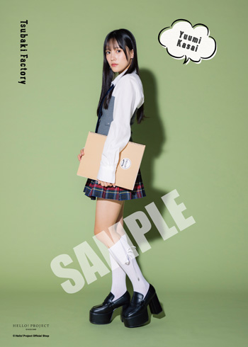 HELLO！PROJECT - 7/5 河西結心 つばきファクトリー 個別お話し会1・2部6枚セット HELLO！PROJECT - 7/5 河西結心 つばきファクトリー 個別お話し