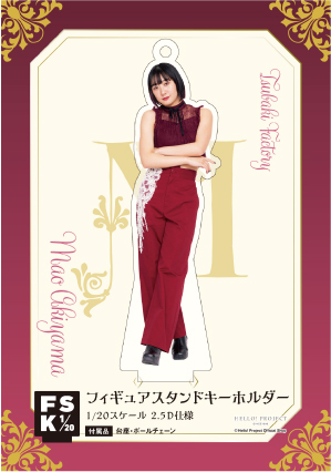 秋山眞緒『＜つばきファクトリー Concert Costume＞フィギュア