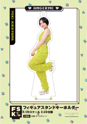 HELLO！PROJECT - アンジュルム 卒業記念 モバガチャ 平山遊季 BIGアクリルスタンド アクスタ HELLO！PROJECT - アンジュルム 卒業記念 モバガチャ 平山遊季