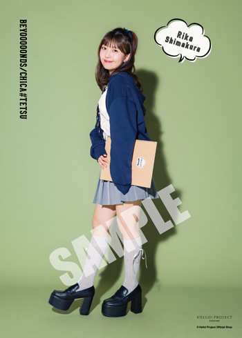 Amazon.co.jp: BEYOOOOONDS 島倉りか モバガチャ マイクロ