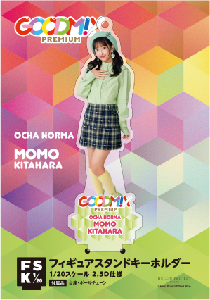 北原もも(OCHA NORMA)『○』