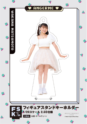 松本わかな『＜アンジュルム Concert Costume＞フィギュアスタンド
