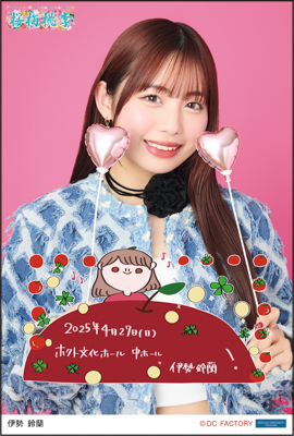 伊勢鈴蘭 ピンポス 2種セット アンジュルム2025春ツアー 桜梅