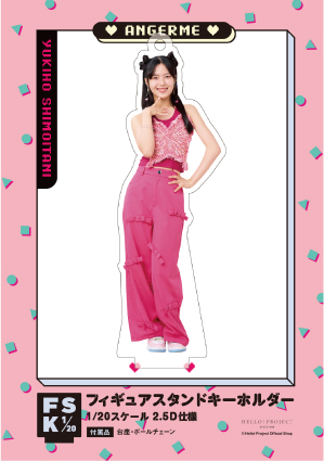 下井谷幸穂『＜アンジュルム Concert Costume＞フィギュア