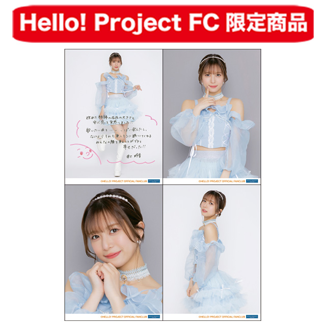 Hello! Project オフィシャルファンクラブショップ :: 2025年5月