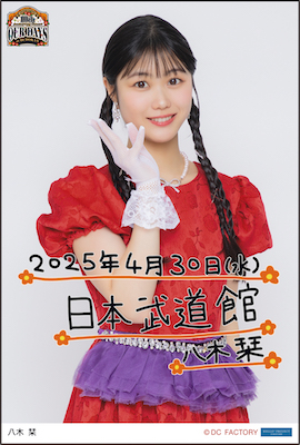 Amazon.co.jp: 【Amazon.co.jp限定】つばきファクトリー