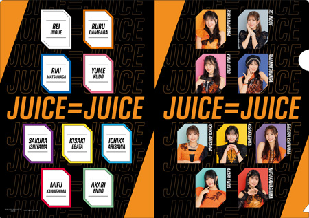 Juice=Juice A4クリアファイル 11 A4クリアファイル 4枚セット | MITSUOKA オンラインショップ