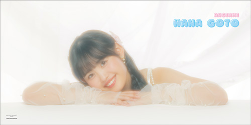 アンジュルム 後藤花 マフラータオル 即購入可 アンジュルム 後藤花 ソロマフラータオル - メルカリ