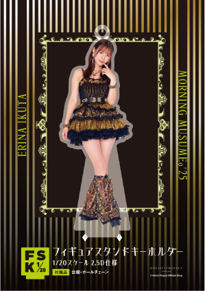 モーニング娘。 モー娘 モスバーガー アクリルスタンド番号札