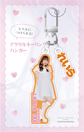 キーリング 種類 一覧 新品同様 矢沢あい展 NANA レイラ｜Yahoo