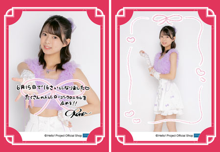 12月誕生日］川嶋美楓(Juice=Juice)『バースデーメッセージカード』